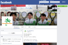 tennis_paradise_facebook